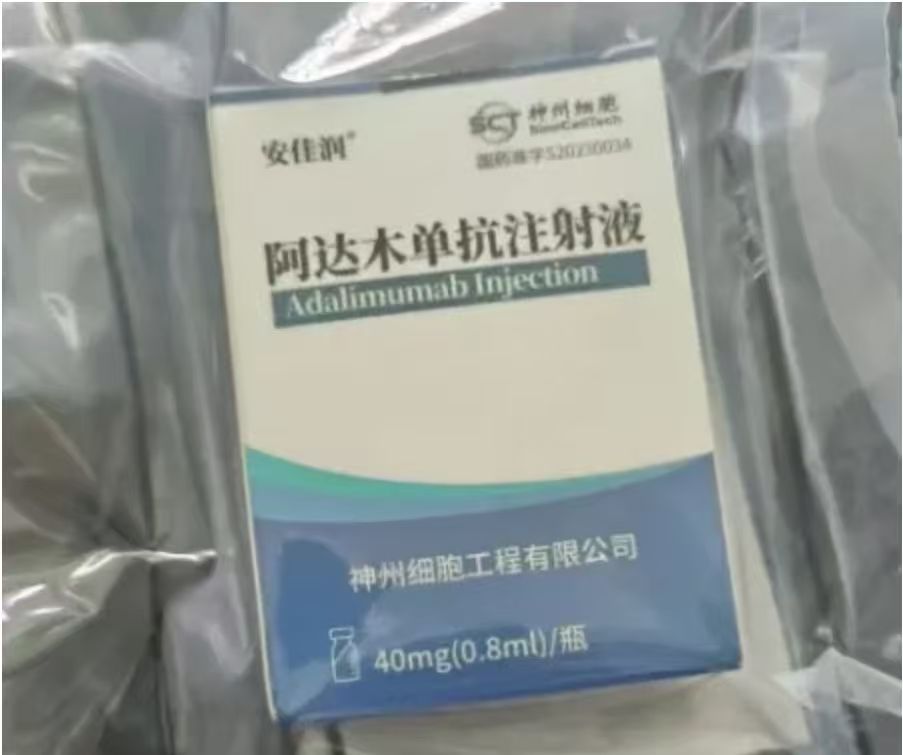 重庆医药集团药特分有限责任公司